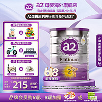 a2 艾尔 紫白金版较大婴儿配方奶粉 含天然A2蛋白质2段(6-12个月) 900g/罐 2段（6-12）个月900g*4罐