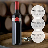 SUNDARO 桑達拉 法國原瓶進口紅酒自由徽章城堡干紅葡萄酒750ml單支裝