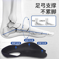 iSegfly 日本xo型腿矫正直腿神器纠正O腿型外翻扁平足弓支撑鞋垫
