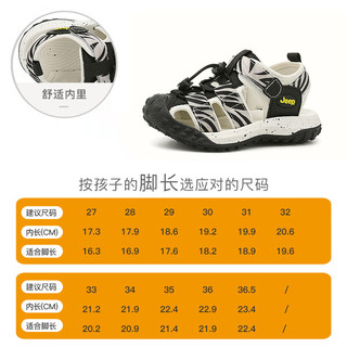 Jeep男童朔溪鞋夏款凉鞋包头童鞋夏季新款2024男孩防滑儿童沙滩鞋