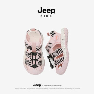 Jeep男童朔溪鞋夏款凉鞋包头童鞋夏季新款2024男孩防滑儿童沙滩鞋