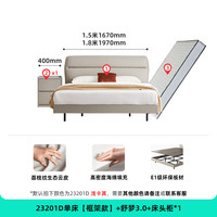 双虎双虎皮床现代简约双人床意式极简主卧婚床23201BJ 23201床+护脊床垫+23201床头柜*1 1500mm*2000mm
