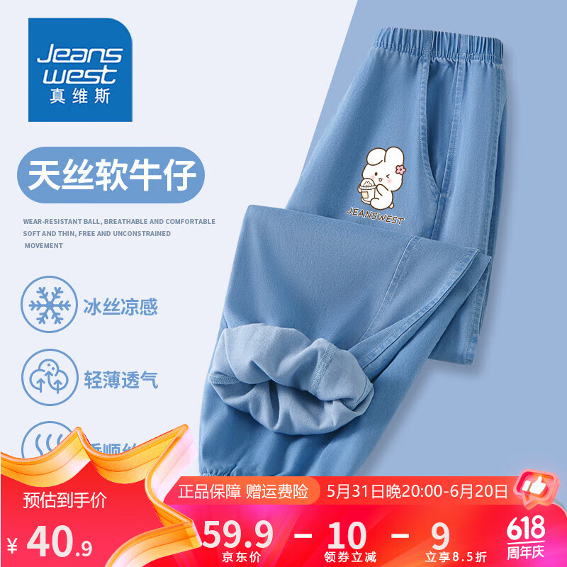 浅蓝 奶茶兔x