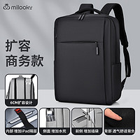 Milooky 筆記本雙肩電腦包背包男女雙肩包商務旅行包超大容量擴容17.3英寸