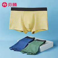 芬腾内裤男【7A抑菌裆】青少年透气不卡裆男生中腰平角裤3条装 兰色/绿色/黄色 M
