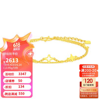 潮宏基足金5G黄金手链女款计价 至简 SCG30005088 约3.95g