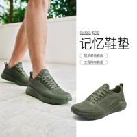 SKECHERS 斯凯奇 男士低帮健步鞋