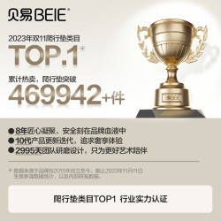 贝易 B.E 贝易 XPE爬行垫 城市星空/益智轨道