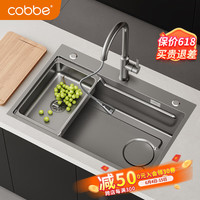 卡贝(cobbe)厨房水槽大单槽洗菜盆一体盆304不锈钢加厚手工纳米洗碗槽水池 140下水-68*45侧排槽+双抽拉龙头