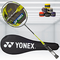 YONEX 尤尼克斯 羽毛球单拍碳素弓剑ARC7球迷版 精准控球日常训练yy球拍