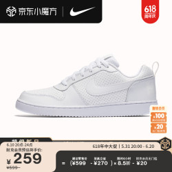 nike耐克官方courtborough低帮男运动鞋夏季板鞋复古透气838937111