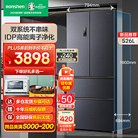 Ronshen 容聲 526升 灰色法式多門 雙循環冰箱家用無霜 變頻一級能效 BCD-526WD1MPA