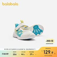 巴拉巴拉 宝宝学步鞋运动鞋婴儿男童女童稳步鞋2024夏网面透气鞋子