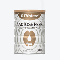 BTNature 無乳糖牛奶粉進口成人中老年不耐受高鈣貝特恩正品官方旗艦店0零
