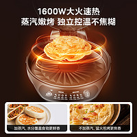 Midea 美的 电饼铛家用双面加热煎饼薄饼机不粘烙饼锅深盘加大煎锅可拆洗