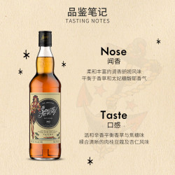 Sailor Jerry 杰瑞水手 朗姆酒苏格兰威士忌进口热销酒水单瓶洋酒