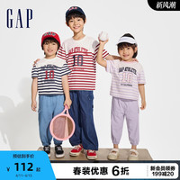 Gap男女婴幼童2024春夏logo纯棉海军条纹短袖T恤儿童装上衣