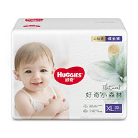 HUGGIES 好奇 心钻小森林系列拉拉裤 XL32