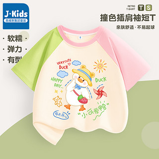 J·Kids 真维斯集团女童短袖t恤2024新款女宝宝夏季圆领半袖儿童纯棉上衣