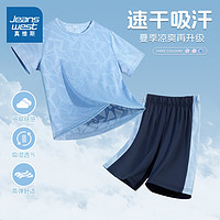 JEANSWEST 真维斯 男童运动套装2024新款男孩冰丝速干篮球服夏季薄款儿童夏装