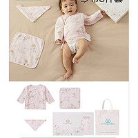 88VIP：全棉时代 婴儿衣服用品礼盒