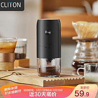 CLITON 電動咖啡磨豆機 手搖咖啡豆研磨機便攜手沖手磨咖啡機自動磨粉機