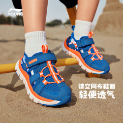 lining李宁运动凉鞋男童小童夏季溯溪夏款宝宝沙滩鞋包头软底幼儿园