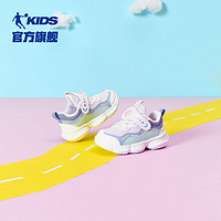 乔丹QIAODAN儿童女运动鞋网面女童跑步鞋春秋款儿童鞋子宝宝鞋子