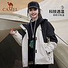 CAMEL 骆驼 熊猫系列 女子三合一冲锋衣 AA22265453