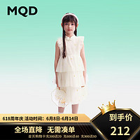 马骑顿（MQD）MQD童装女童连衣裙2024夏季甜美网纱国风儿童蛋糕公主裙子 米白 130cm