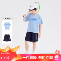 小猪班纳童装2024夏装儿童上衣裤子两件套中大童男童套装男孩 天空蓝 110cm