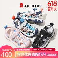 ABC KIDS儿童休闲凉鞋夏新款男女童包头防踢魔术贴沙滩鞋韩版软底潮流童鞋