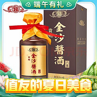 JINSHA 金沙 醬酒 六星 53%vol 醬香型 500ml 單瓶裝