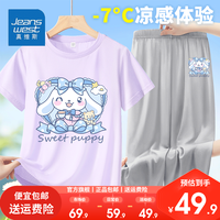 真维斯夏季女童短袖t恤2024夏装中大童运动速干上衣网眼速干裤套装 紫/K蝴蝶结白狗灰/K蝴蝶结狗小标 120