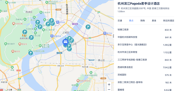 平史低+可拆分+周末元旦不加价！杭州滨江Pagoda君亭设计酒店 四季双床房2晚+双早+迷你吧等