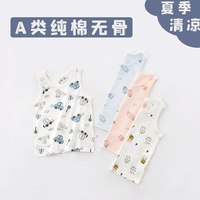 婴儿儿童背心夏季薄款纯棉A类睡衣宝宝睡袋打底内穿外穿卡通