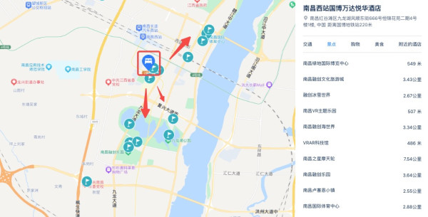 近地铁站！近融创乐园！南昌西站国博万达悦华酒店 豪华大床房2晚可拆分（含双早等）