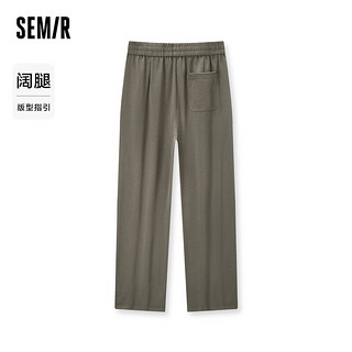 森马（Semir）休闲裤女显瘦阔腿裤简约2024夏季纯色长裤百搭 咖色调00355 150/76A/XS