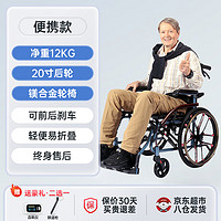 owhon 手动轮椅老人折叠轻便轮椅