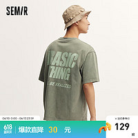 森马（Semir）短袖T恤男2024夏季复古做旧上衣潮流撞色印花 绿色调00344 175/92A/L