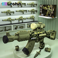Lechin 乐亲 蛋宝乐儿童拼装枪男孩玩具枪声效磁力百变模型迷彩款