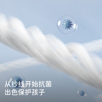 davebellakids 戴维贝拉儿童T恤2024新款夏装女童洋气抗菌凉感短袖中大童打底衫