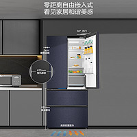 Haier 海尔 503L法式四门风冷无霜一级能效家用零嵌入式冰箱超薄