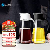 ASVEL 阿司倍鹭 大号玻璃油壶油瓶调味瓶 自动开合调料瓶酱油醋瓶 白黑2个装