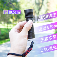 ON THE ROAD 在路上 i5 调焦强光手电筒 USB-C直充电 迷你变焦远射户外手电筒小型手电 白光6500K