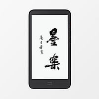 MOAAN 墨案 inkPalm 5 5.2英寸墨水屏电子书阅读器 Wi-Fi 32GB 星辰灰