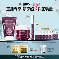 sisley 希思黎 黑玫瑰面霜50ml+黑玫瑰精華油25ml補水保濕護膚品套裝