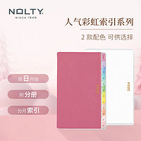 NOLTY PAGEM周日周计划小型版彩虹索引能率手帐2207 2208横区笔记型日文版手帐本子笔记本日程