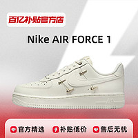 耐克Nike空军一号女款板鞋白金FV3654-111运动鞋休闲小白鞋