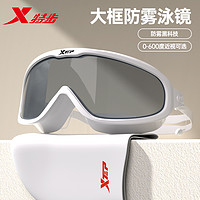 XTEP 特步 泳鏡防水防霧高清男款潛水裝備大框近視度數游泳眼鏡泳帽套裝